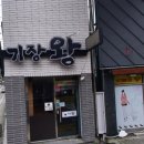 기장역 앞 이미지