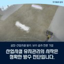 거제 공장벽체보수공사 시공업체 선택 기준, 비용보다 더 중요한 것은? 창원 김해 부산 진주
