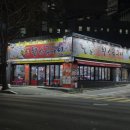 대구축산 돼지만왕소금구이(노란돼지) | 대구 진천동 삼겹살 맛집 돼지만왕소금구이 진천점｜직접 구워주는 찰진 숙성 삼겹살 후기