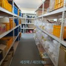 세진ENG 네이버블로그