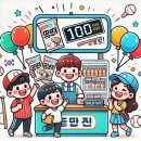 (주)예가식품 - 강서구 | (주)예가식품