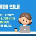 1-3 컴퓨터활용능력2급 자격과정(야간) 이미지