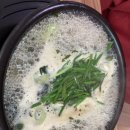 반구동굴국밥 이미지