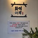 위례대로 2길 이미지