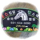 홀스킹덤 팜스테이 이미지