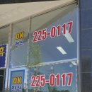 봉담한신더휴공인중개사사무소 이미지