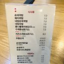 예가수제순대옥계산동점 이미지