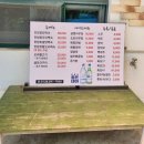 앞산옻닭앞산생오리마을 | 기장 맛집 친정부모님과 가족외식 닭백숙 오리불고기 후기 황토향기
