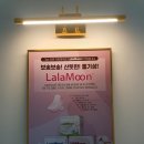라라샵 개화산역점