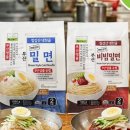 부산 본밀면 네이버블로그