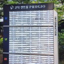 상가수 | 매콤한 양념이 맛있는 뼈없는 순살 아구찜 고덕동맛집 &lt;진아구 상일점&gt; 포장 후기(+포장 할인)