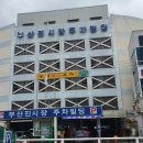 성화이불