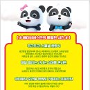 베스트버스 이미지