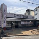 다온 한식뷔페 | 다온 한식뷔페 직접 다녀온 솔직 후기
