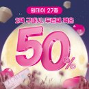 오렌즈사당점 이미지