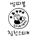 지에스 더 프레시 성동텐즈힐점 이미지