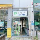 골프존파크녹산지사