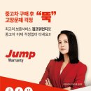 제이피유통