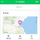 모모펜션민박