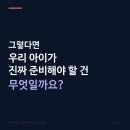 500억 몸값 김민재도 뒤늦게 후회하며 배운 1가지 이미지