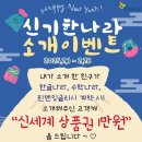 동시나라 표현놀이 이미지