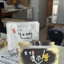 월성경주빵찰보리빵 이미지