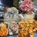 더고기 | 장림 맛집｜가성비 끝판왕 대패삼겹, 더얇은고기 솔직 후기