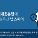 에스앤씨 지디넷코리아