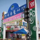 원주남부시장 이미지