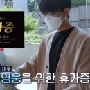 현스