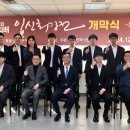 대진전기 이미지