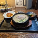 동경돼지국밥