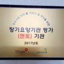 엔젤복지용구 이미지