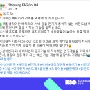 이랑엔지니어링