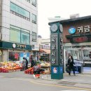 옥골시장 이미지