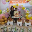 🎂 사랑과 축하가 가득한 서우와 진우의 생일잔치🎉💕 이미지