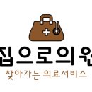 모란서울통정형외과의원 | 성남 민생회복 지원금(소비쿠폰), 병원에서도 사용할 수 있나요? (사용처 및 병원 목록)