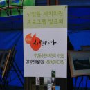상암동 주민센터 이미지
