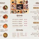 구이STORY | 남포동 맛집 한식 솥밥 구이 한다솥 남포점 재방문 후기