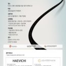 할랄코리아 주식회사
