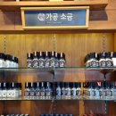 증도소금박물관 이미지