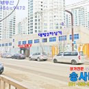 대방노블세탁소 이미지