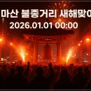 불종거리로-1 이미지