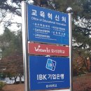 배방읍 호서로 이미지