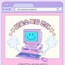 삼척교육문화관 이미지