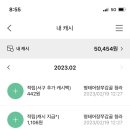 명태어장쭈갑골청라중앙