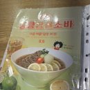 금귤식당