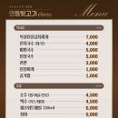안동뒷고기 이미지