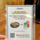 흥주선비국밥.감자탕