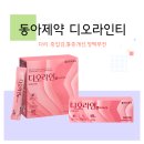 휴베이스 동아약국 이미지